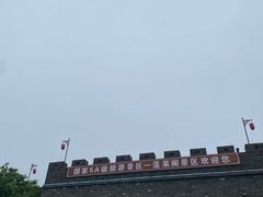 -蓬莱阁景区