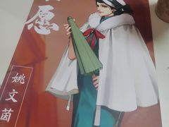 -全民侦探沉浸剧场剧本杀(西安路店)