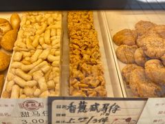 香葱咸马仔-嘉乐蛋挞王(文明分店)