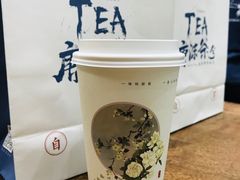 -唐沫茶兮(首山店)