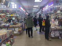 -中福百货(望京店)