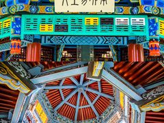 -汤阴县羑里周易博物馆