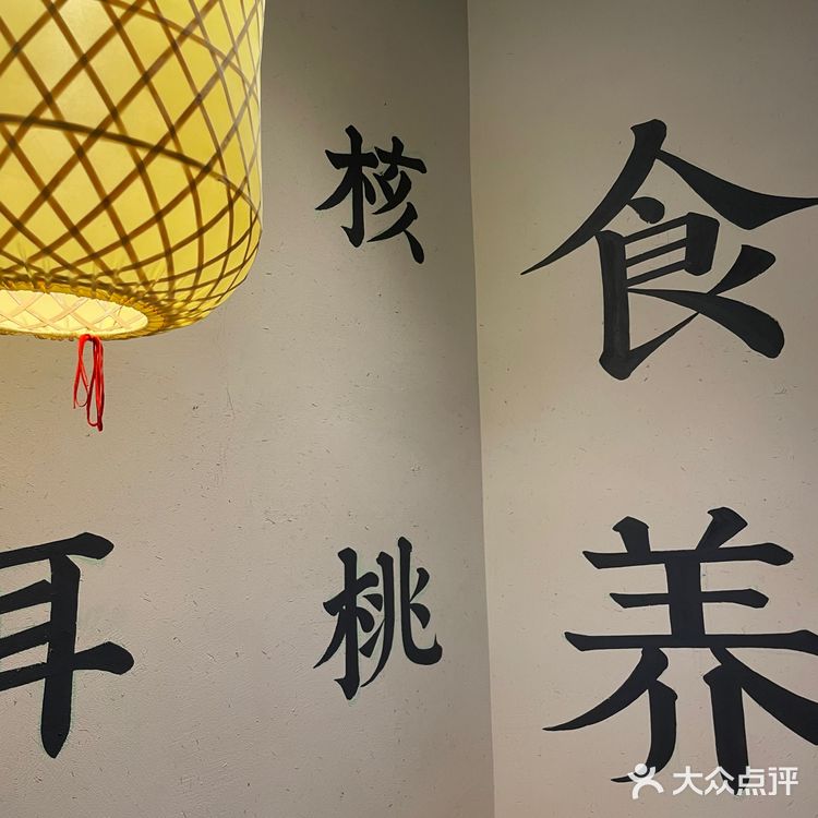 正儿八经现磨芝麻糊🥣快带你的笨蛋闺蜜来