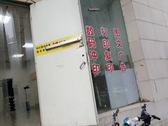 -柯达数码影像(淮海路店)