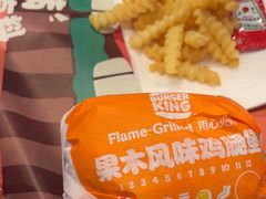 -汉堡王(歌斐中心店)