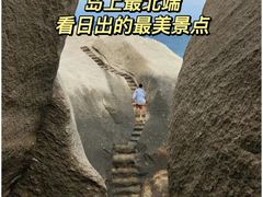 -湄洲岛