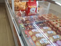 -味多美蛋糕(双安店)