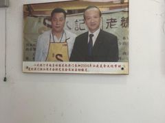 -二八鸥汀老鹅(金涛庄店)