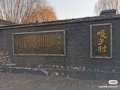 -白洋淀景区