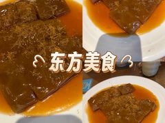 -黄但记老店·陈村粉食府