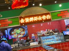 -西关味(大卫城店)