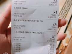 -爱斯即膜永辉超市(西美·五洲天地店)