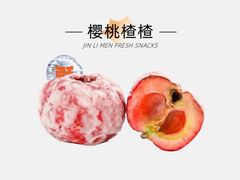 -金粒门·新鲜零食(坡子街店)