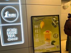 -1点点(望京万象汇店)