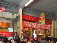 -阿财老铺·老蚌埠龙虾城(华夏总店)