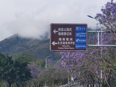 -西昌邛海湿地