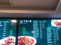 菜单-丝路伊兰·兰州牛肉面(牛街总店)