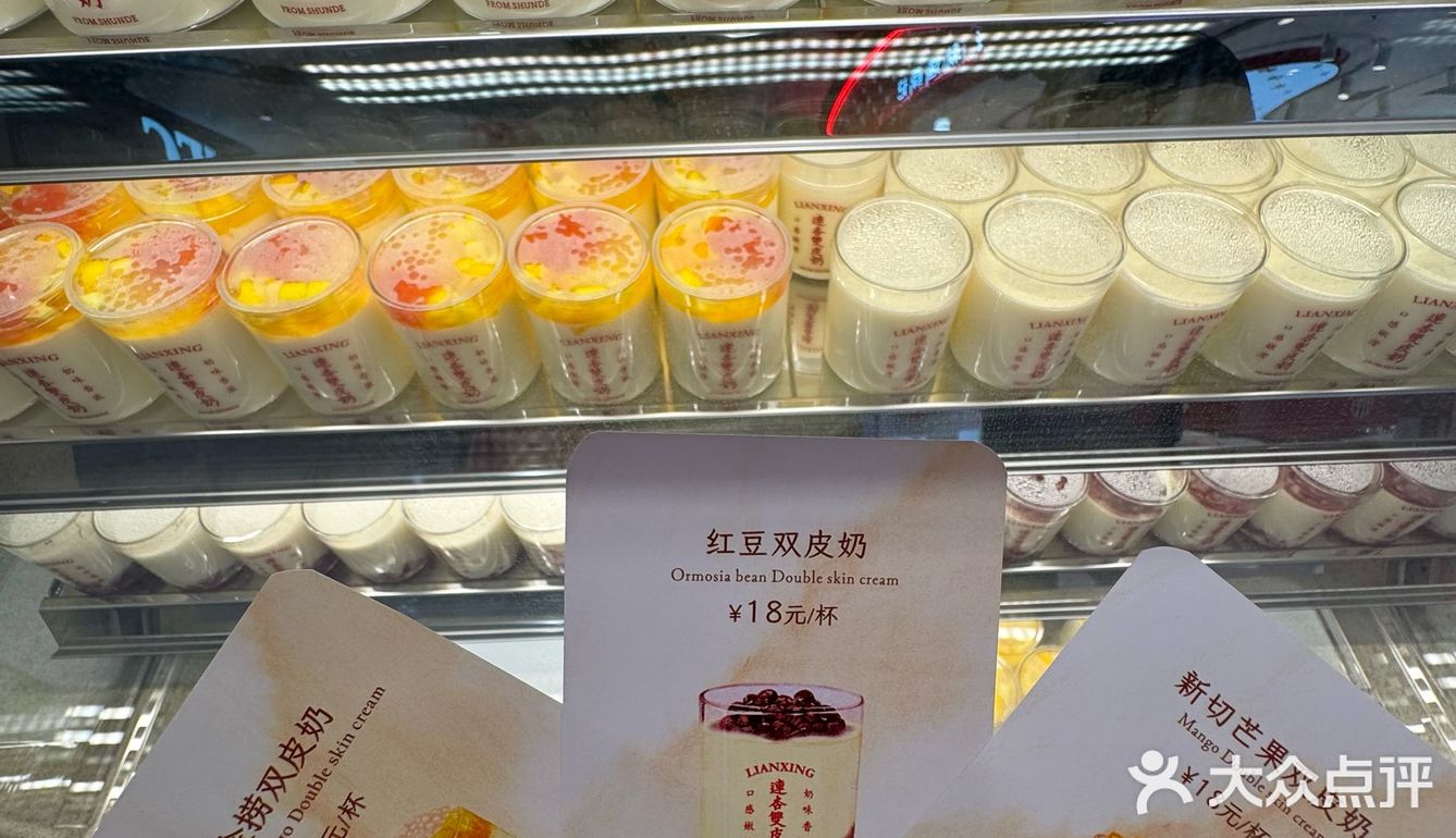 大连首家❗️开了开了❗️4种口味❗️