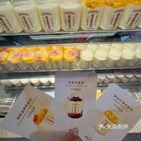 大连首家❗️开了开了❗️4种口味❗️