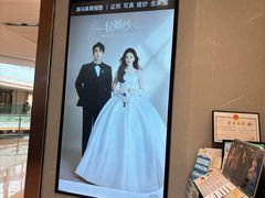 -海马体大师店(广州天汇广场IGC大师店)