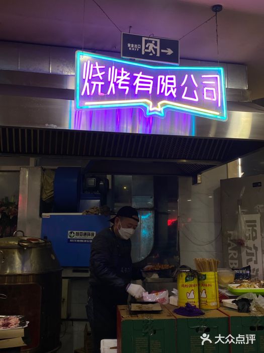 周嵘铜火锅图片