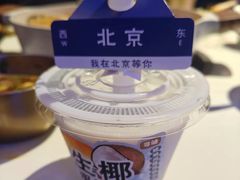 -琥珀川糟粕醋火锅(慈云寺店)