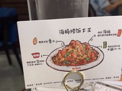 -前海沿·青岛菜(乐客城店)