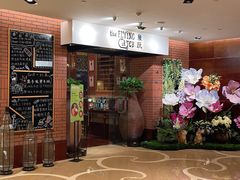 -香格里拉鱼跃地中海西餐厅·牛排披萨