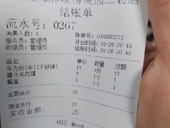 -火辣辣麻辣粉(桃园二巷店)