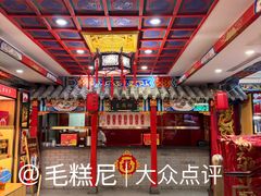 -狗不理(水上北路旗舰店)