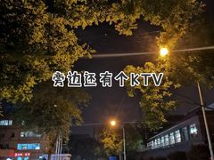 -南门涮肉(北洼路店)