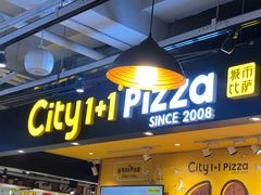 门面-City1+1城市比萨(国商卫星广场店)