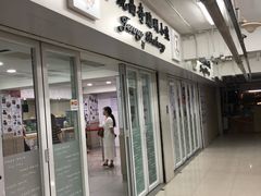 门面-珍妮曲奇聪明小熊(尖沙咀店)