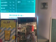 -1点点(国浩长风城商业广场店)