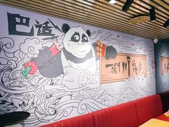 卡座-一个叫川的地方(麒麟新天地店)