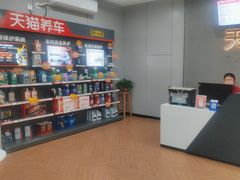 -天猫养车(哈贝卡硕士路店)