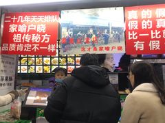 -宫廷糕点铺
