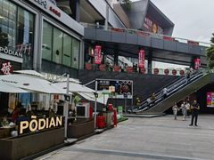 -皇庭广场(福华三路店)