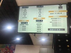 -星星奶冰·汤圆(甘肃路店)
