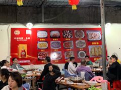 大堂-章记正宗南岗鱼蛋火锅