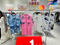 -成都银泰中心in99