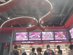 -宏姐串串香(征仪路店)