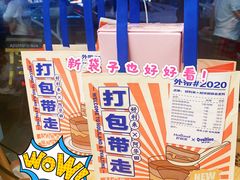 -好利来(桂林路店)