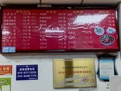 -小胖包子王(光明楼店)