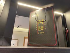 -高玛纳驴肉火烧(河间总店)