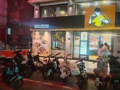 -真功夫(棠下店)