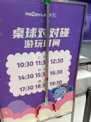 -嗨贝天地(青岛万象城店)