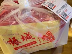 -振城客家盐焗食品(丽都路店)