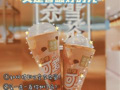-奈雪的茶(新天地广场PRO店)
