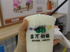 -苏记奶酪(二七万达店)